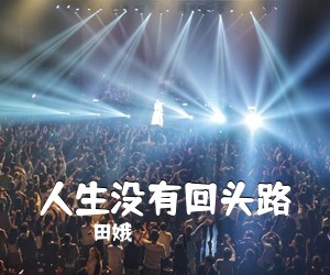 高丽霞《好朋友常聚首简谱》