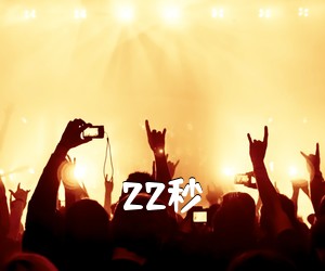 《22秒吉他谱》(G调)