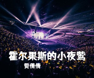 卞英花《珍珠项链简谱》