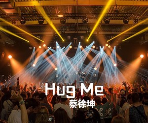 蔡徐坤《Hug Me吉他谱》(C调)