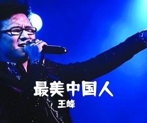高子童《我爱故乡的雪柳简谱》