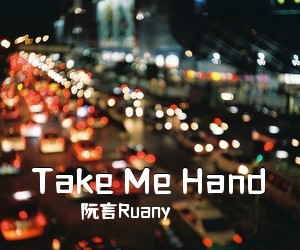阮言Ruany《Take Me Hand吉他谱》(C调)