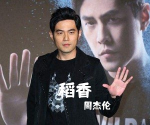 周杰伦《稻香吉他谱》(F调)