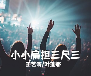 泽旺多吉《我热恋的故乡简谱》