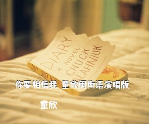 甜妹紫烟《红颜殇简谱》