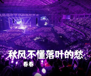 刘珺儿《粤曲小调简谱》