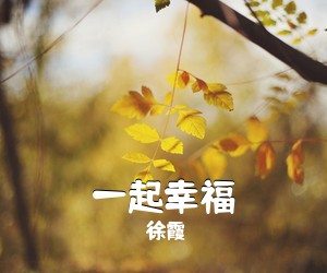 龙舟《归来简谱》