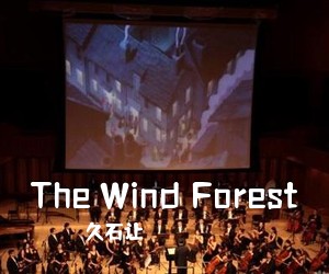 久石让《The Wind Forest简谱》