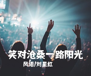 郑亦辰《不舍简谱》