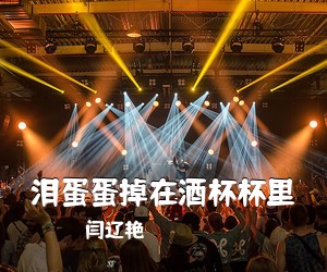 泽旺多吉《感谢爸妈简谱》