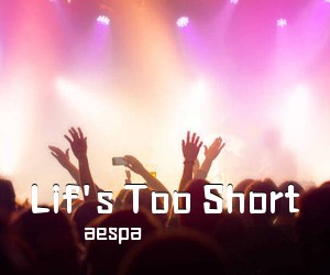 aespa《Lif's Too Short吉他谱》(C调)