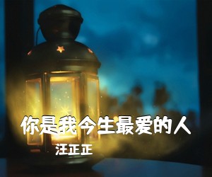 ***《满月简谱》