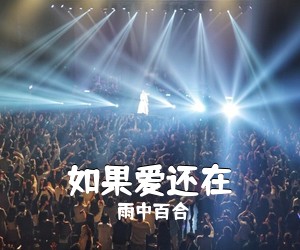 吴静《女儿情简谱》