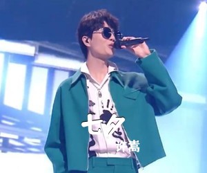 许嵩《七夕吉他谱》(C调)