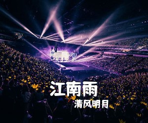 王莹《你我牵手迪拜简谱》