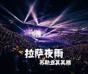 陈雅森《我的快乐就是想你简谱》