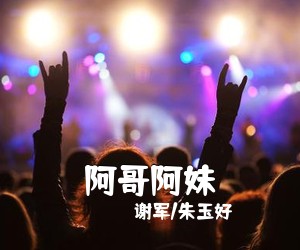 泽旺多吉《高原情歌简谱》