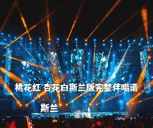 怪阿姨《心飘飘漫天雨女声版简谱》