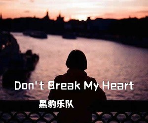 黑豹乐队《Don't Break My Heart吉他谱》(G调)