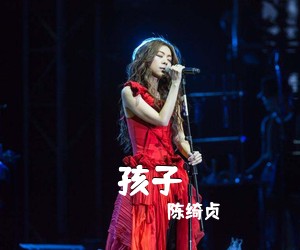 陈绮贞《孩子尤克里里谱》(G调)