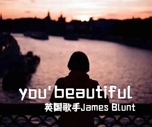 英**手James Blunt《you'beautiful吉他谱》(C调)