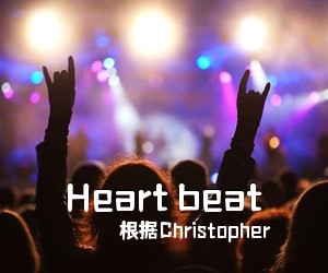 根据Christopher《Heart beat吉他谱》