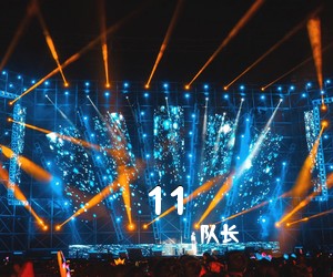 队长《11吉他谱》(G调)