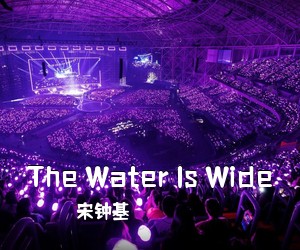 宋钟基《The Water Is Wide尤克里里谱》(C调)