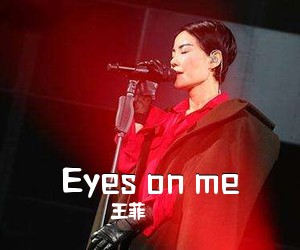 王菲《Eyes on me尤克里里谱》(C调)