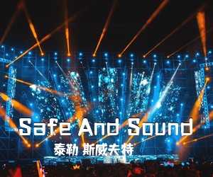 泰勒 斯威夫特《Safe And Sound尤克里里谱》(C调)