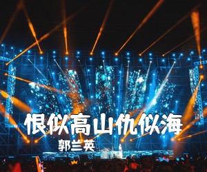 王昆《北风吹扎红头绳简谱》