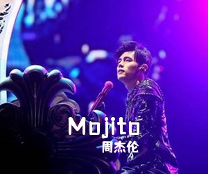 周杰伦《Mojito吉他谱》(F调)