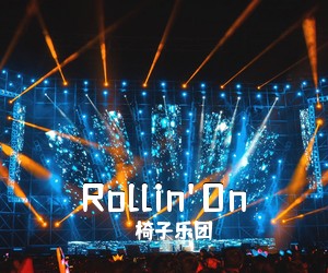 椅子乐团《Rollin'On吉他谱》