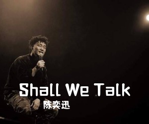 陈奕迅《Shall We Talk吉他谱》(C调)