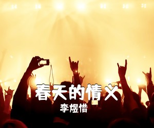 郭洪领《好想给你写首歌简谱》