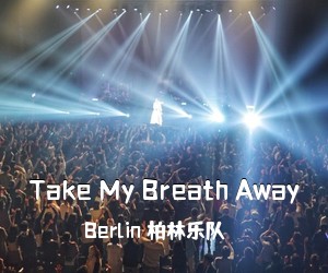 Berlin 柏林乐队《Take My Breath Away简谱》