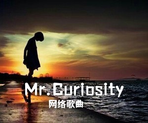 网络歌曲《Mr.Curiosity尤克里里谱》(C调)