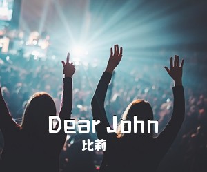 比莉《Dear John吉他谱》(C调)