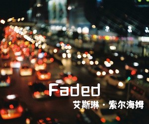 艾斯琳·索尔海姆《Faded吉他谱》(C调)