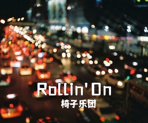 椅子乐团《Rollin'On吉他谱》