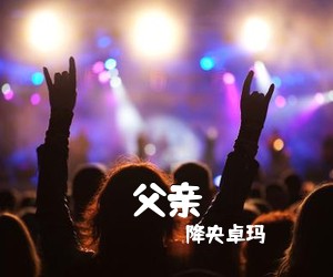 江枫《老了兄弟简谱》