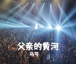 科尔沁夫《早安，准喀喇沁简谱》