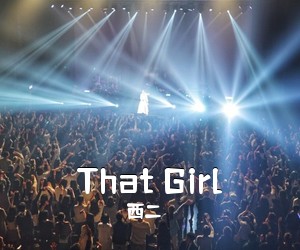 西二《That Girl吉他谱》(C调)