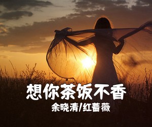 杰哥哥/囚鸟《余生牵手走一走简谱》