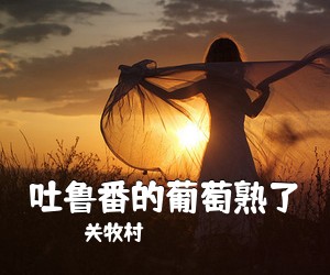 张艾嘉《童年简谱》