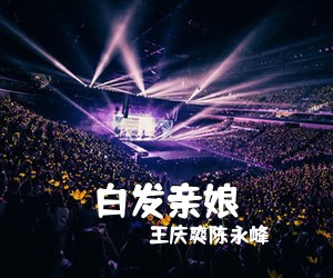 赵真木兰萨萨《火火的红马鞭简谱》