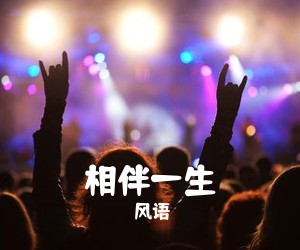 乔军/草帽姐《**大丰收简谱》