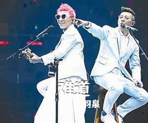 羽泉《难道吉他谱》(C调)