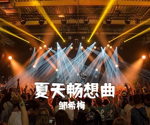 刘莉莉《美丽草原我爱你简谱》