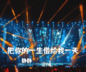 董文华《春天的故事简谱》